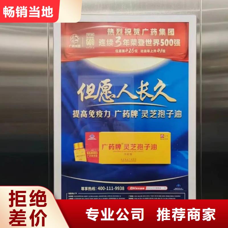 宁波市社区楼宇电梯广告当地服务商