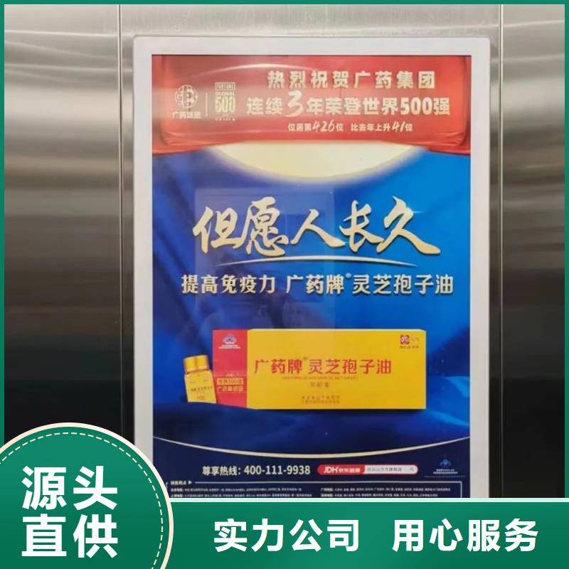 社区广告传媒公司本地公司