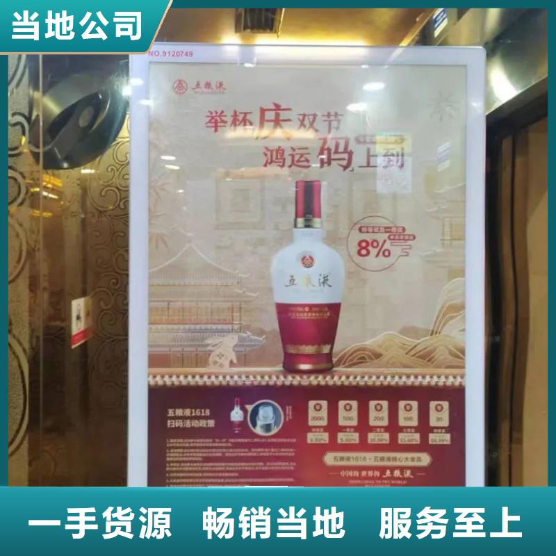 乐清市小区广告公司信誉有保证
