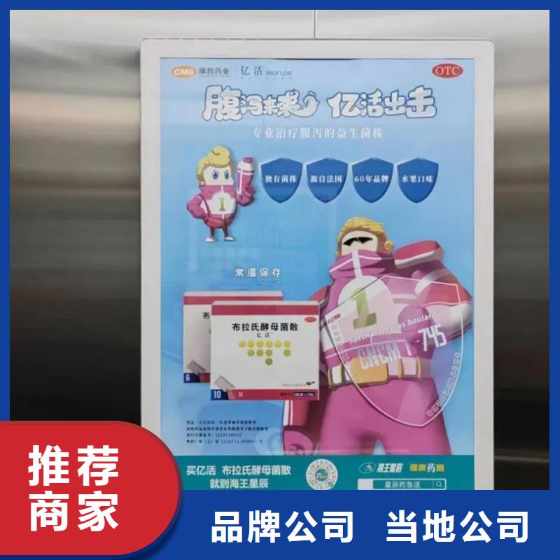 小区道闸广告投放信誉有保证