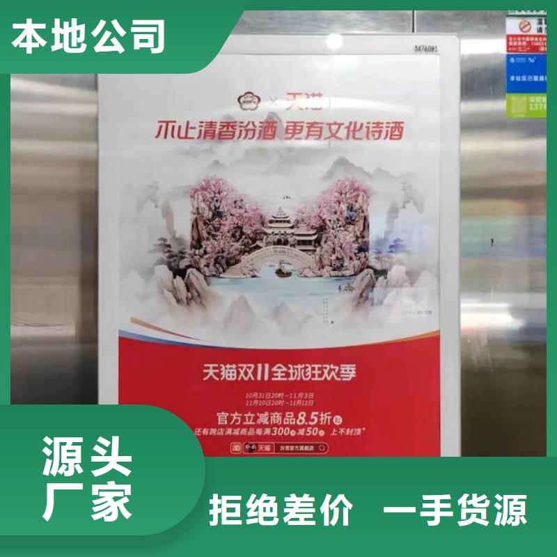 小区道闸广告投放信誉有保证