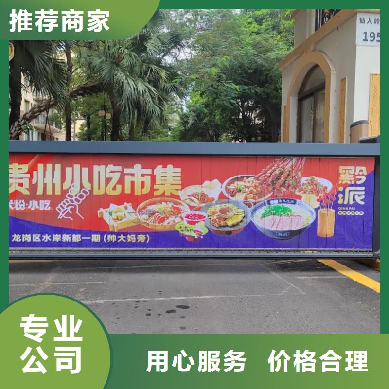 广告道闸发布有口皆碑