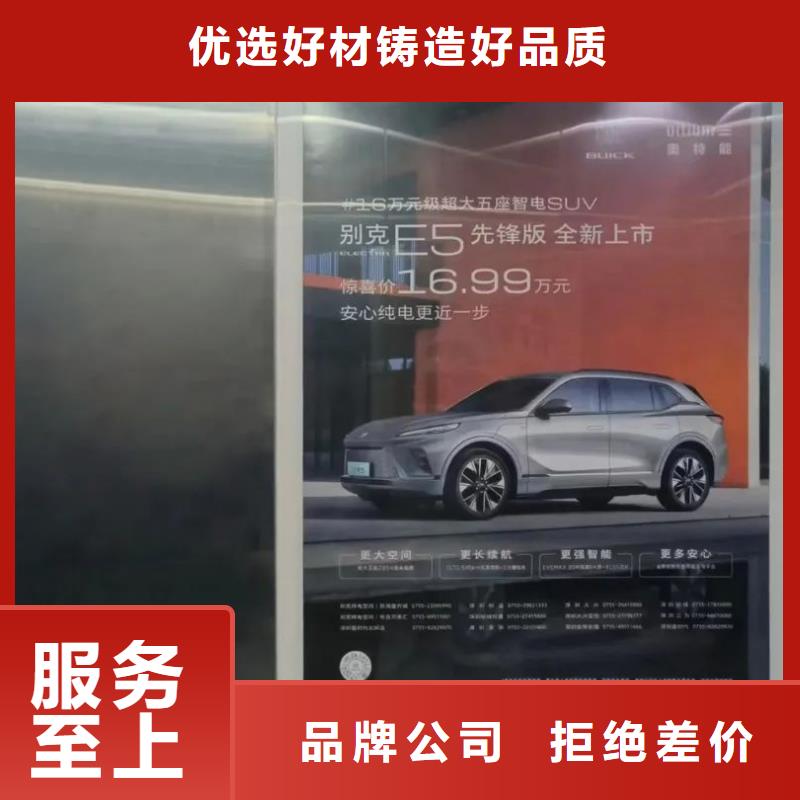 投放道闸广告有哪些公司品质服务