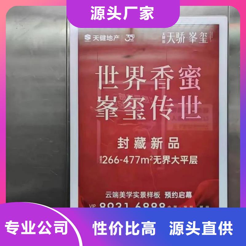 广告道闸机广告公司信誉有保证