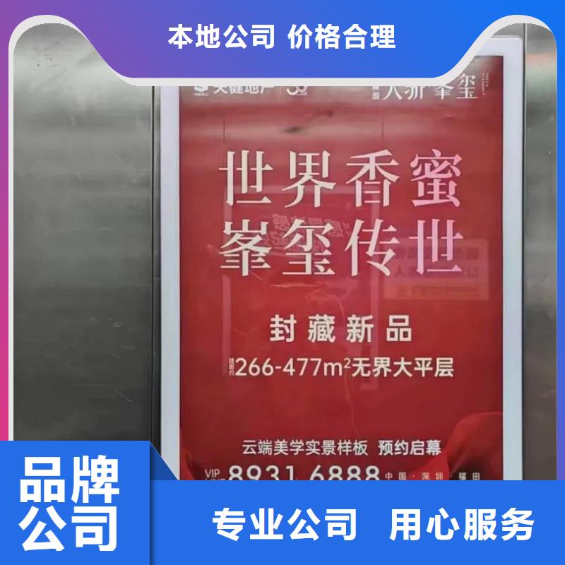 乐清市小区广告公司信誉有保证