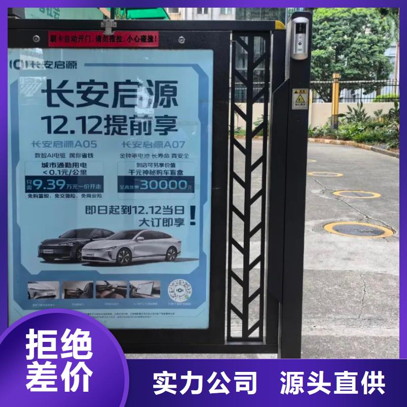 小区道闸广告投放信誉有保证