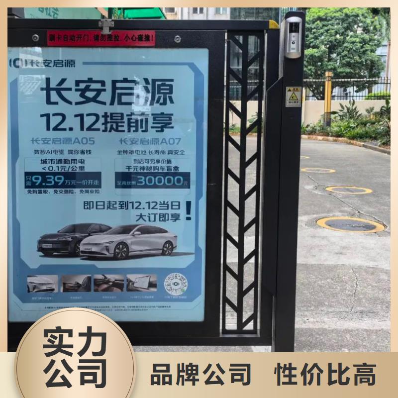 社区广告传媒公司供应商