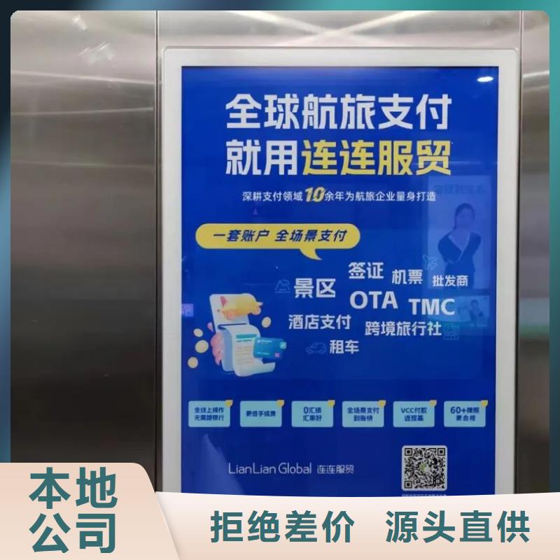 小区道闸广告投放本地公司