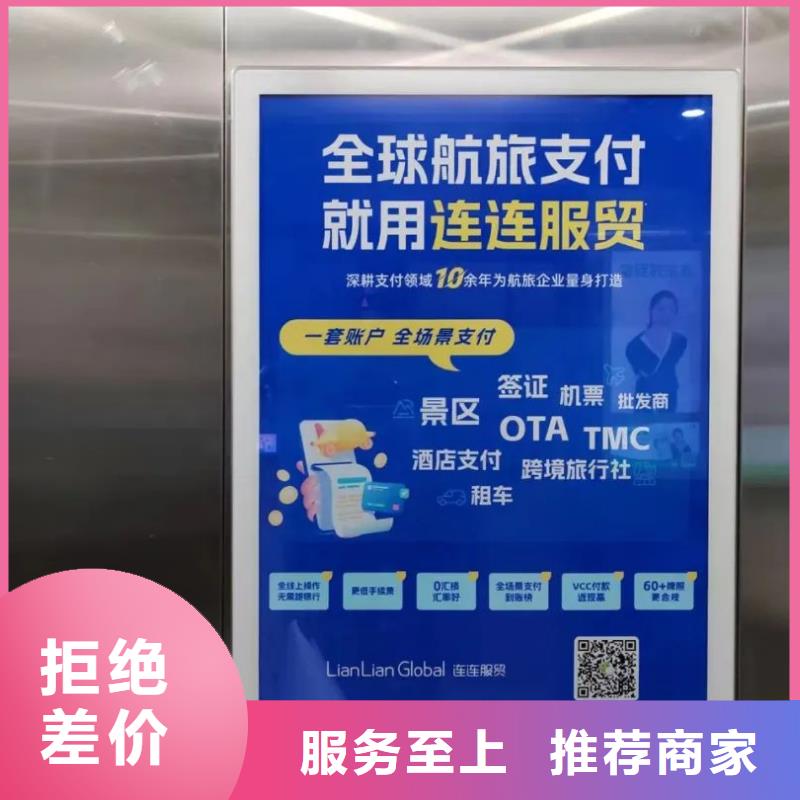 小区道闸广告投放信誉有保证