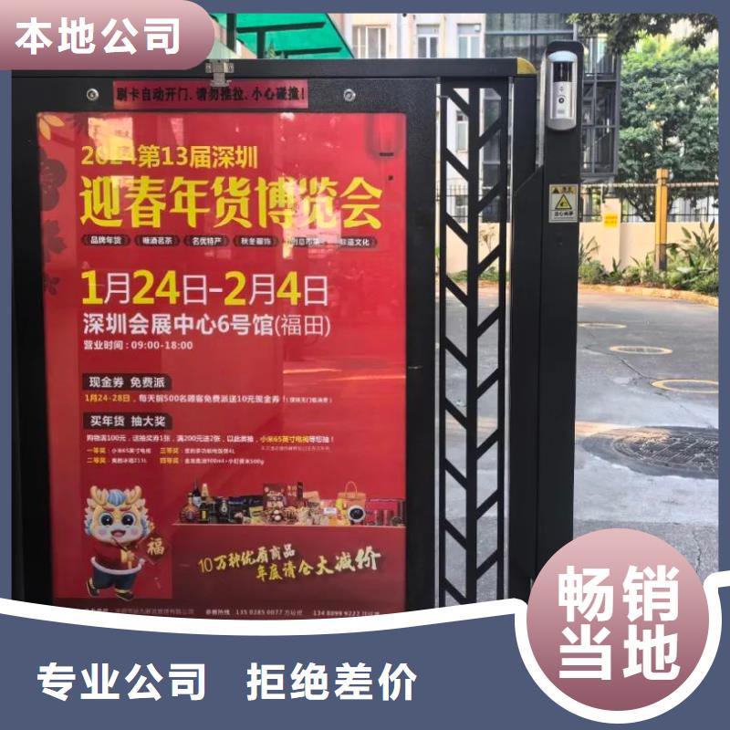 广告道闸发布有口皆碑