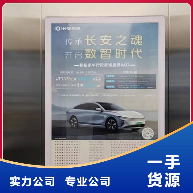 小区道闸广告牌商家直供
