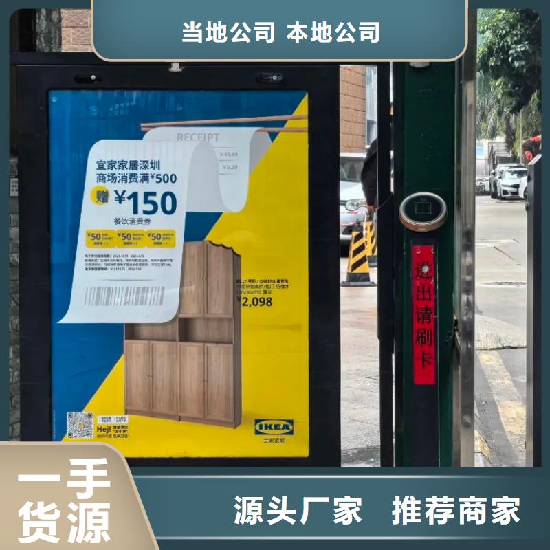 小区道闸广告投放本地公司