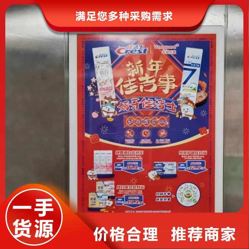 小区道闸广告位发布当地服务商