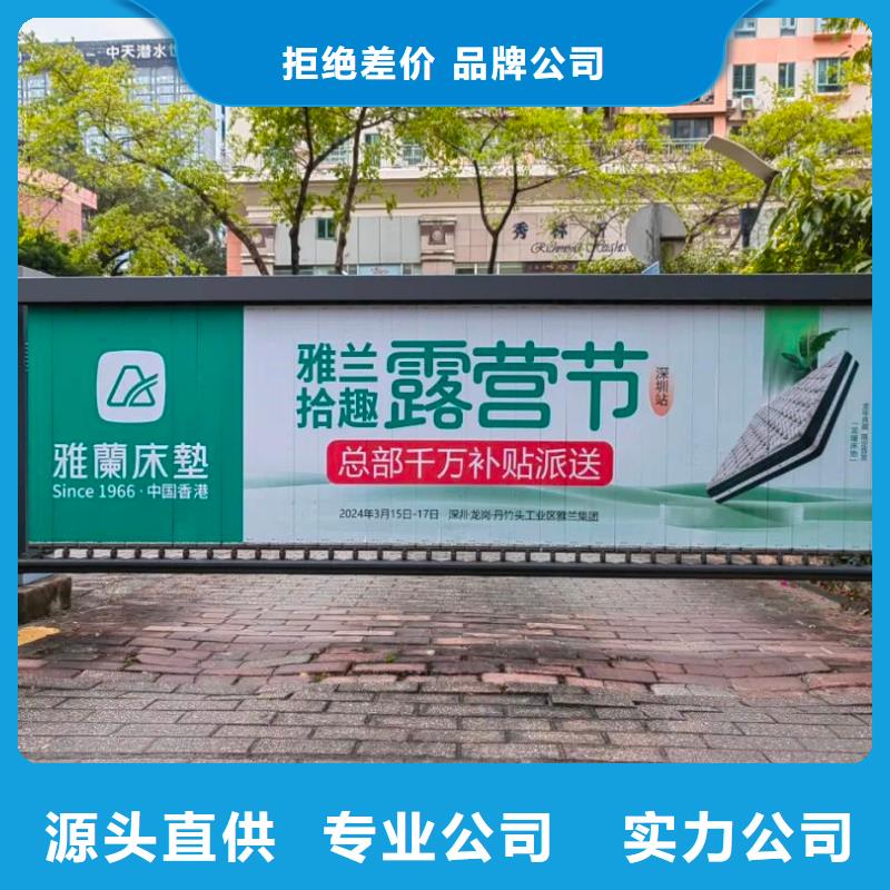 广告道闸发布有口皆碑
