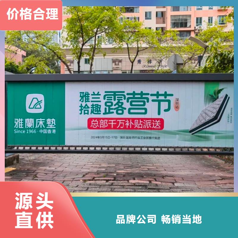 小区道闸广告投放信誉有保证