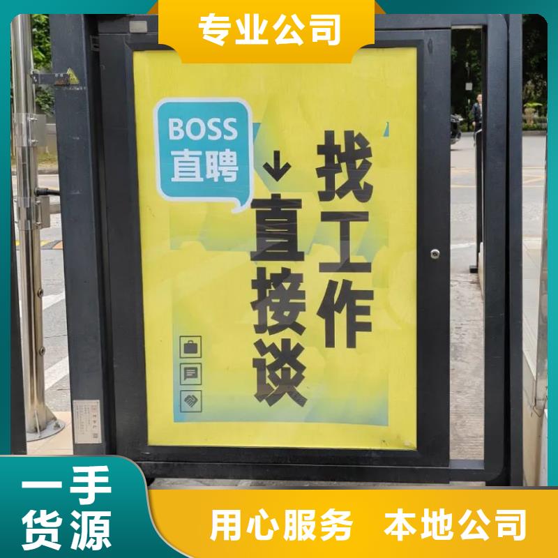 小区道闸广告投放信誉有保证