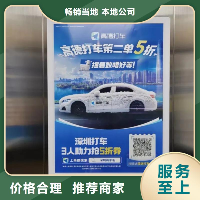 小区道闸广告投放信誉有保证