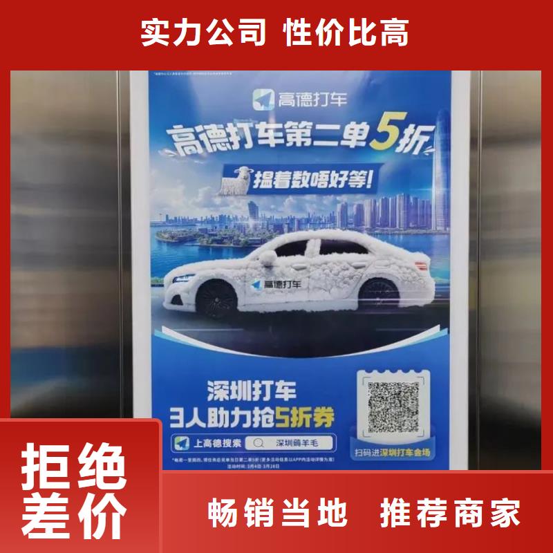 广告道闸发布有口皆碑