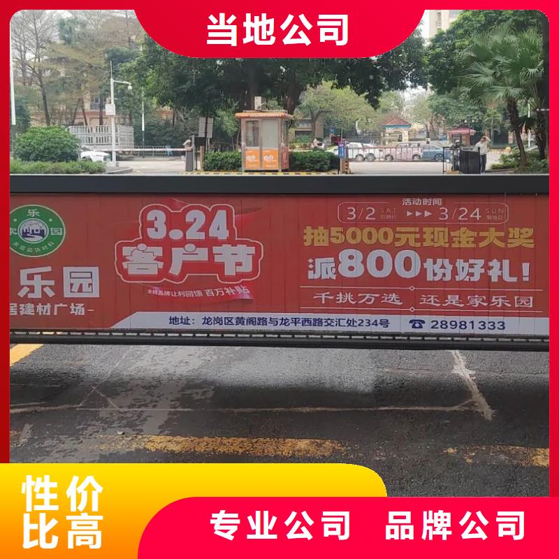 社区广告传媒公司当地服务商