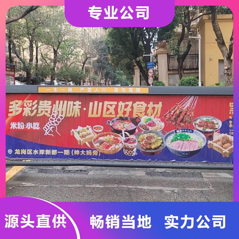小区道闸广告投放本地公司