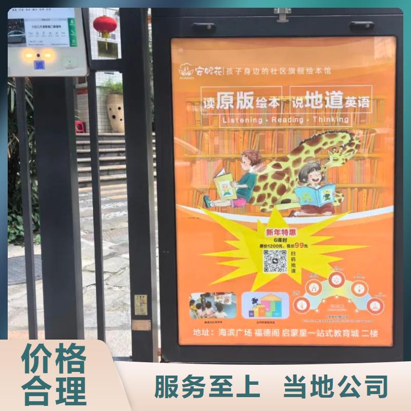 小区道闸广告投放信誉有保证