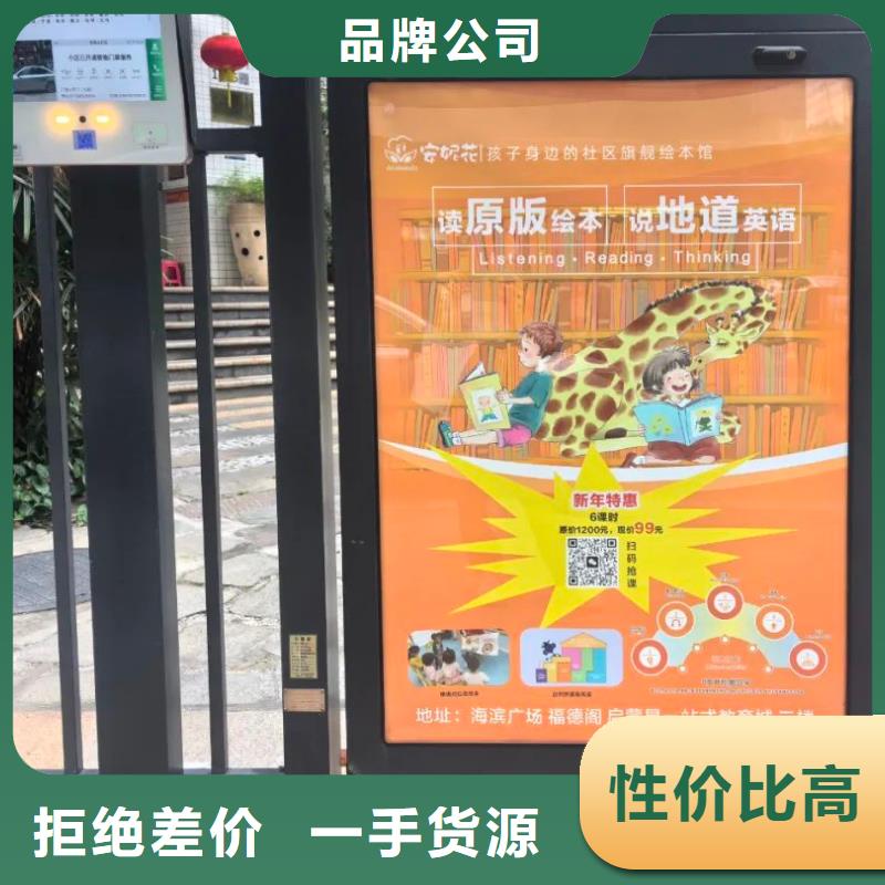 上海市区社区人行门禁广告牌本地公司