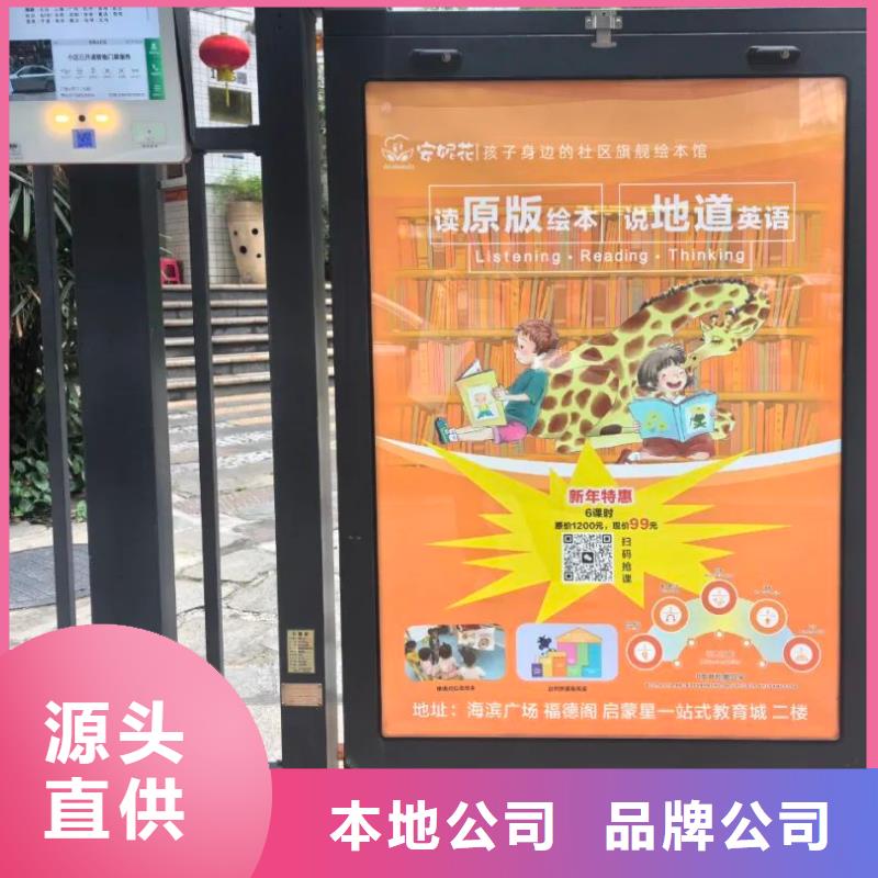 社区广告传媒公司供应商