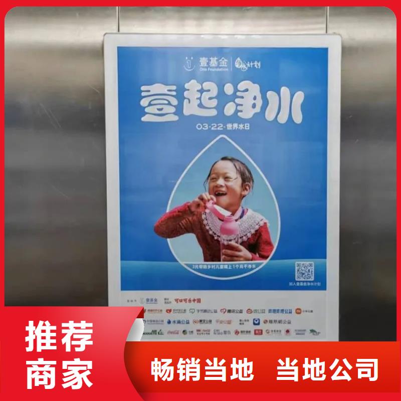 小区广告道闸投放信誉有保证