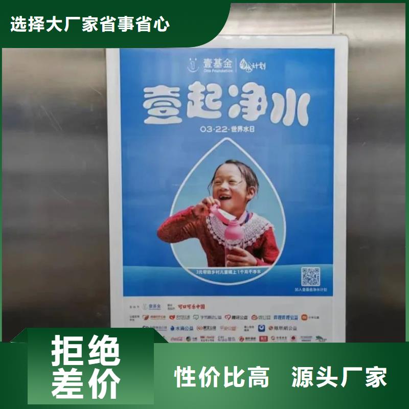社区广告供应商
