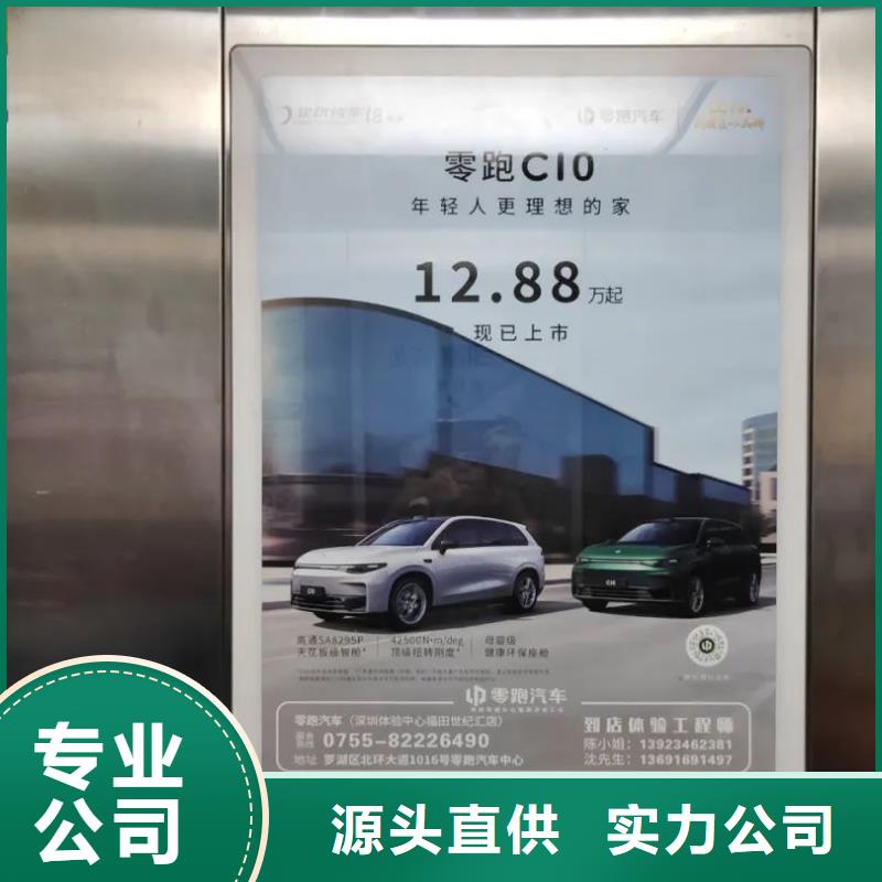 小区广告投放专业公司有口皆碑