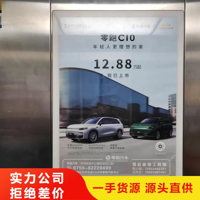 广告道闸发布有口皆碑