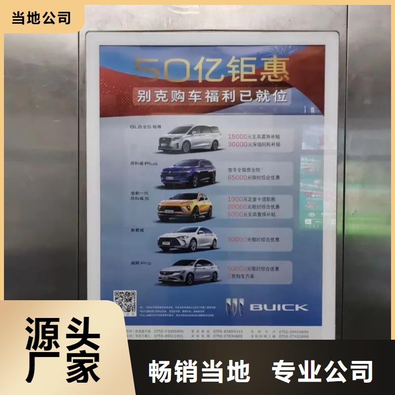 小区道闸广告位发布当地服务商