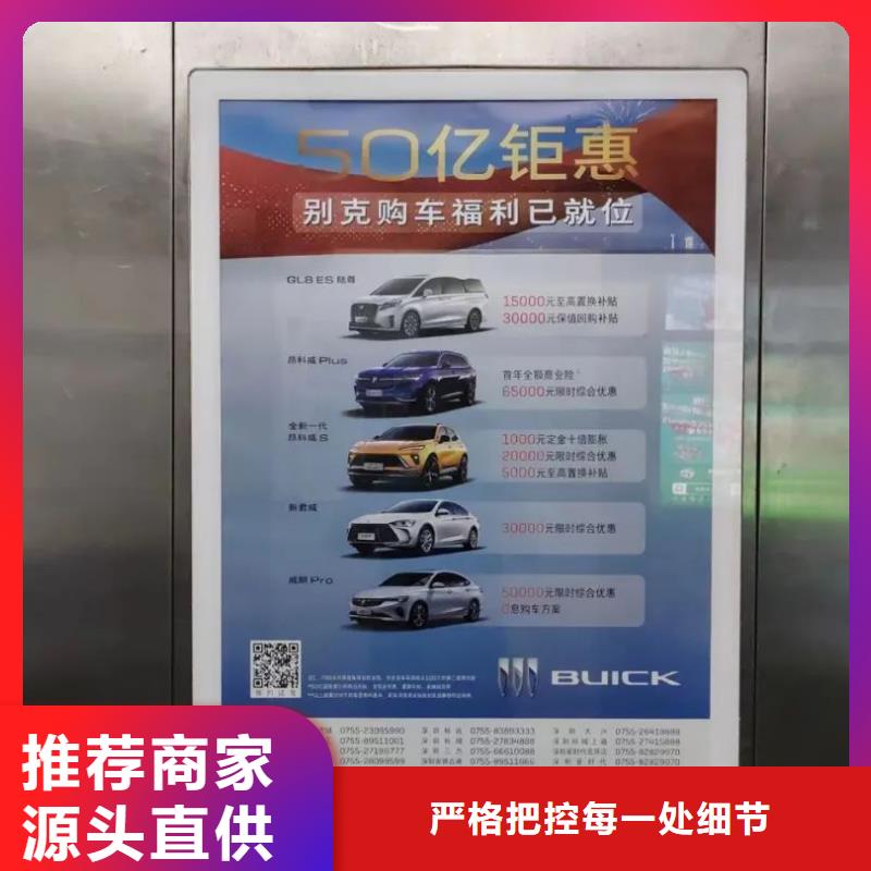 龙港市专业电梯广告传媒公司本地服务商