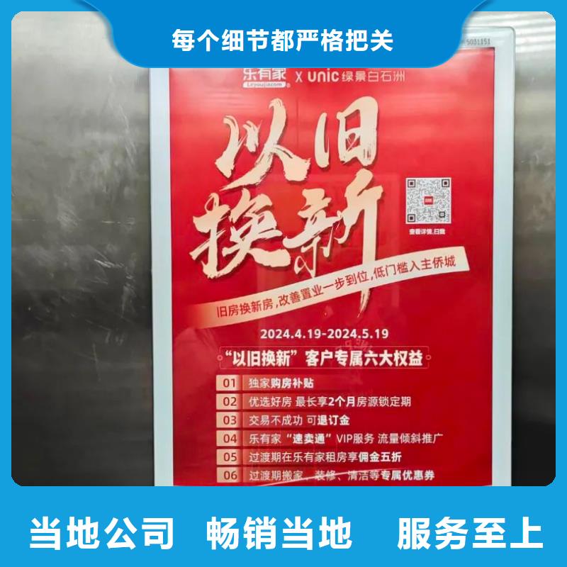 小区道闸广告投放信誉有保证