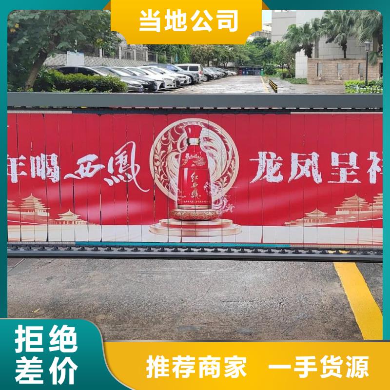 广告道闸发布有口皆碑