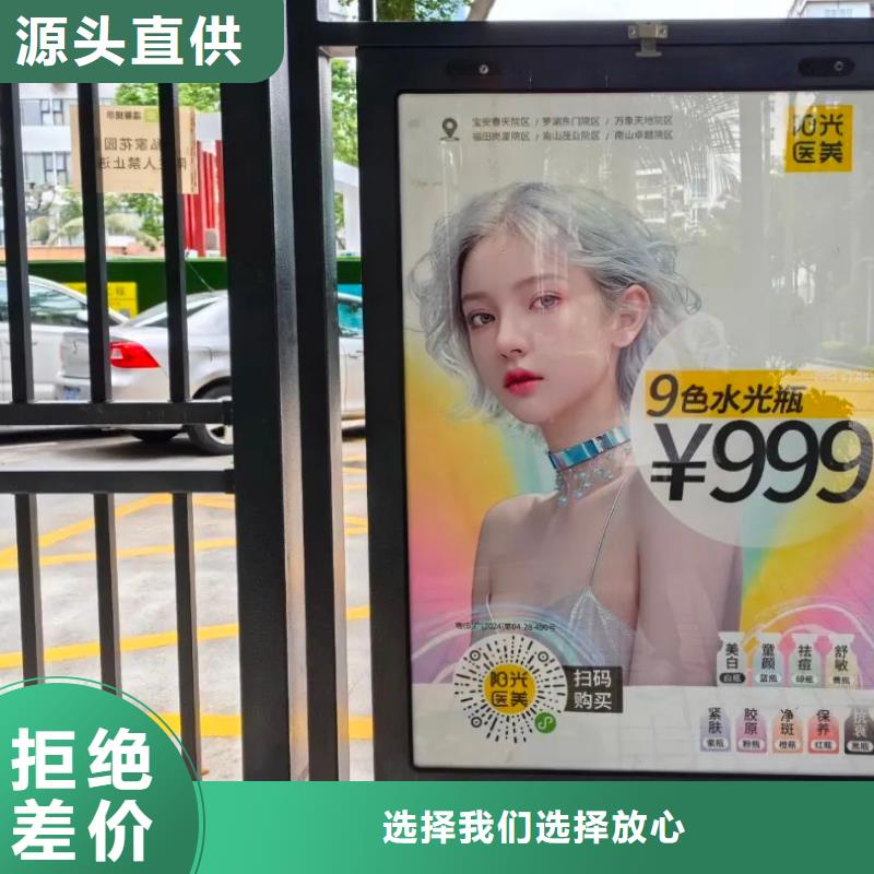 广告道闸发布有口皆碑