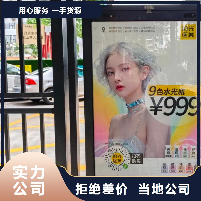 广告道闸公司排名信誉有保证