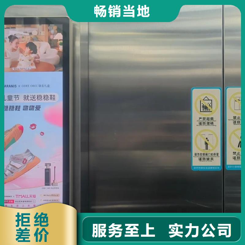小区广告道闸投放信誉有保证