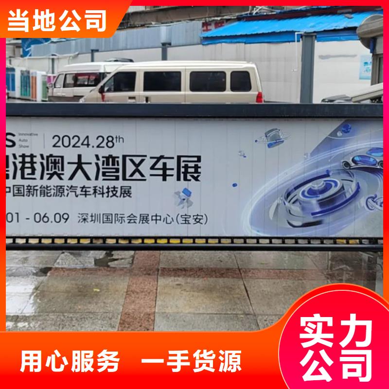 小区道闸广告位发布当地服务商