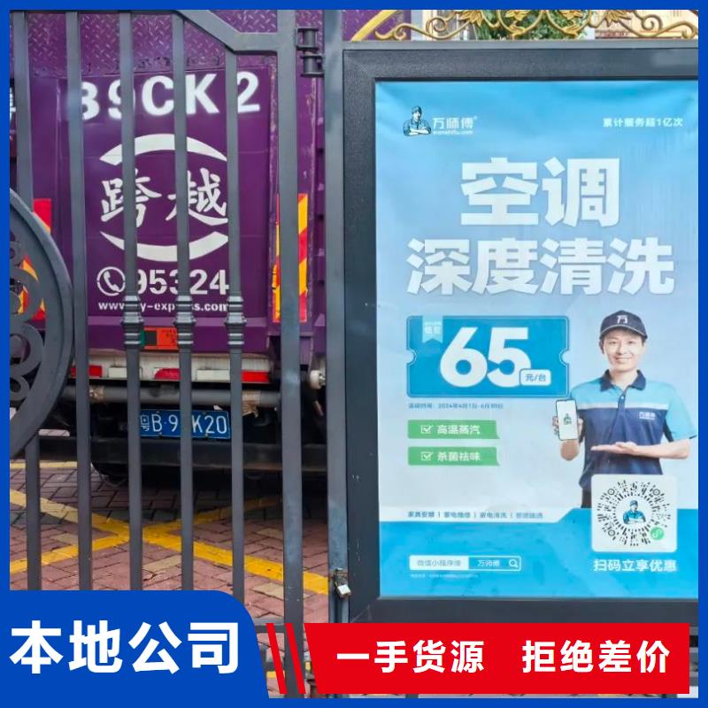 上海市区社区人行门禁广告牌本地公司