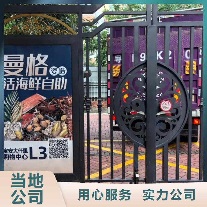 专业小区门禁广告投放公司当地广告服务商