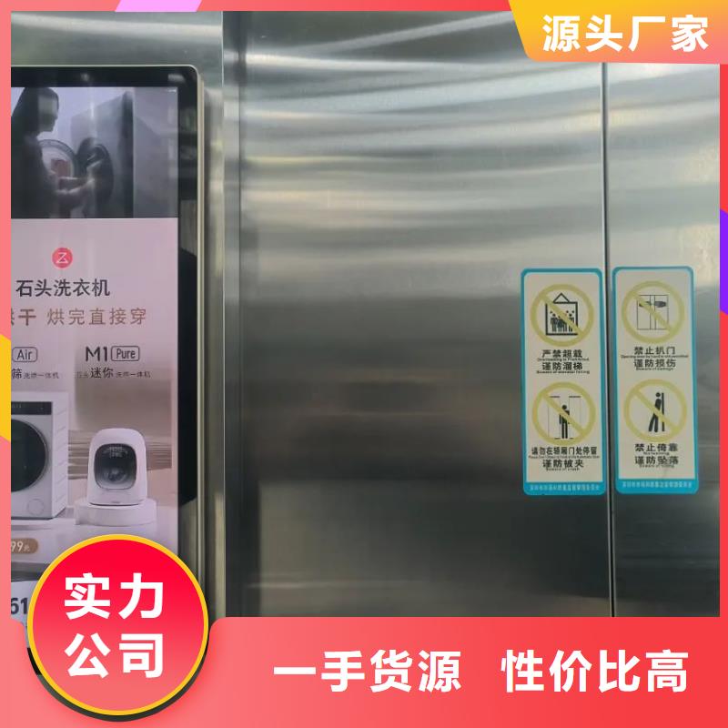 桐乡市社区广告公司供应商