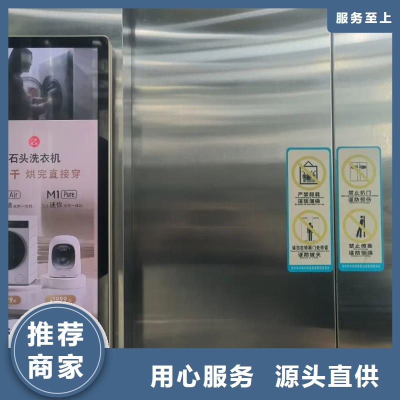 小区道闸广告投放本地公司