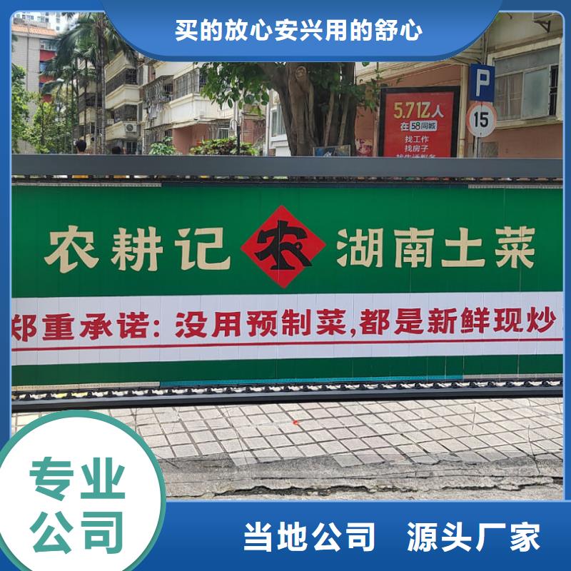 小区道闸广告牌商家直供