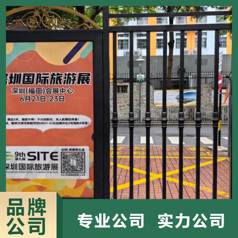 小区道闸广告信誉有保证