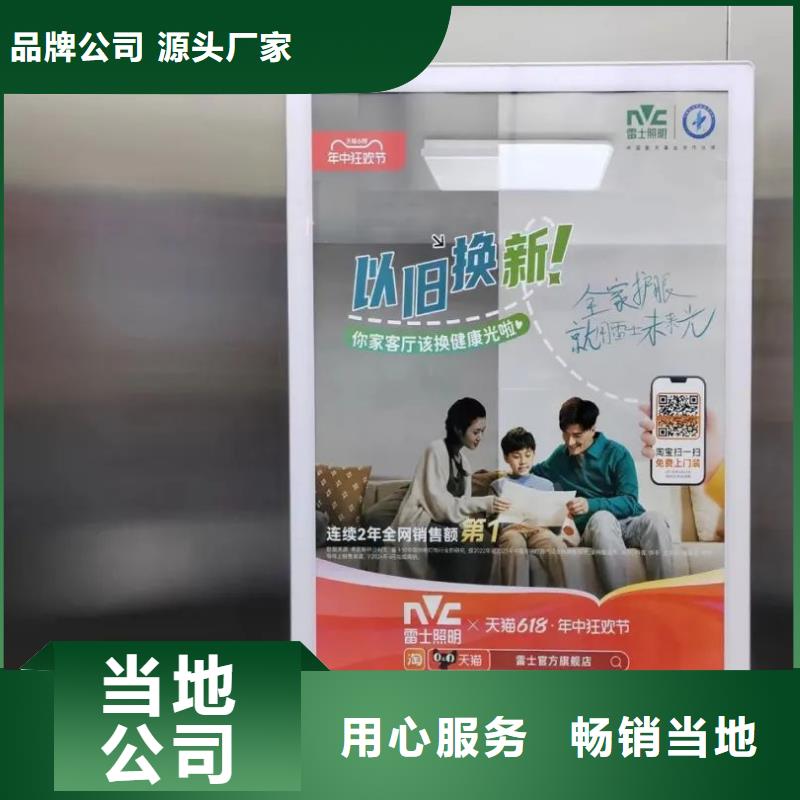 宜兴市小区道闸广告多少钱一个月有口皆碑