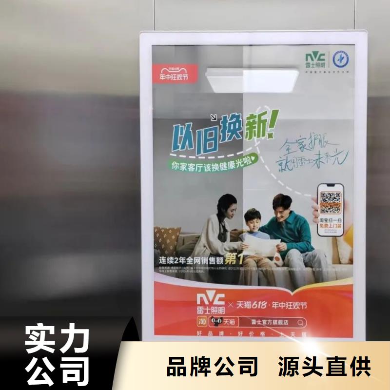 小区道闸广告投放信誉有保证
