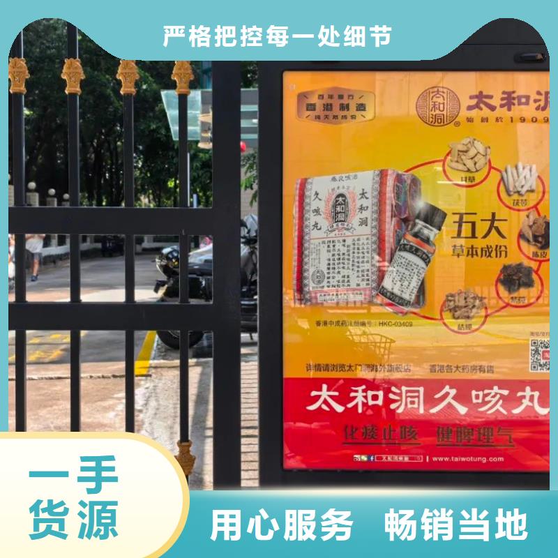 社区广告公司当地服务商
