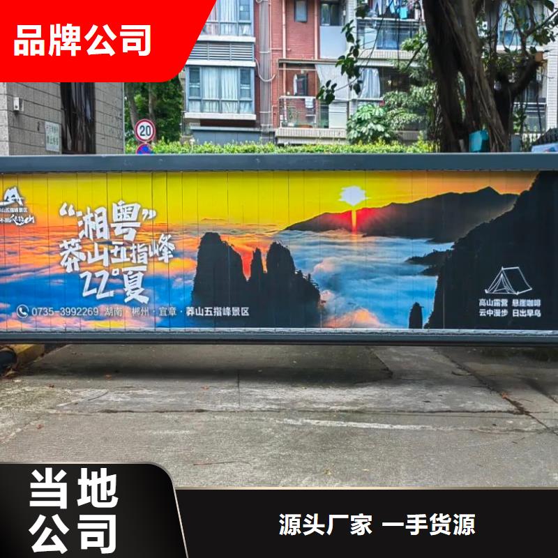 社区广告传媒公司本地公司