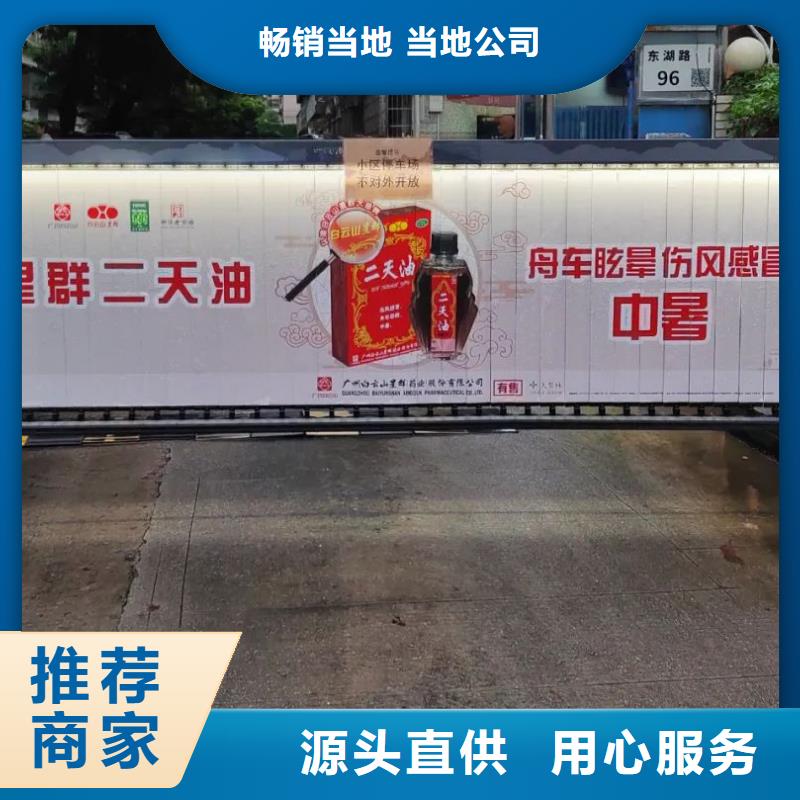 广告道闸发布有口皆碑